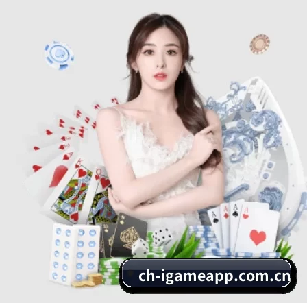 爱游戏官方 APP